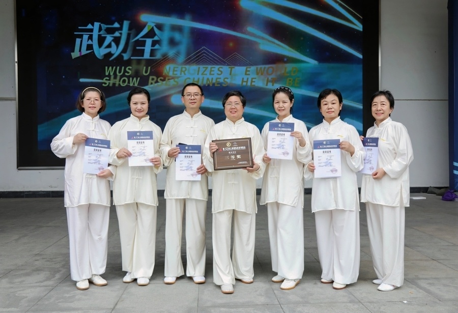 安徽, 上海市武术 安徽, 上海市武术