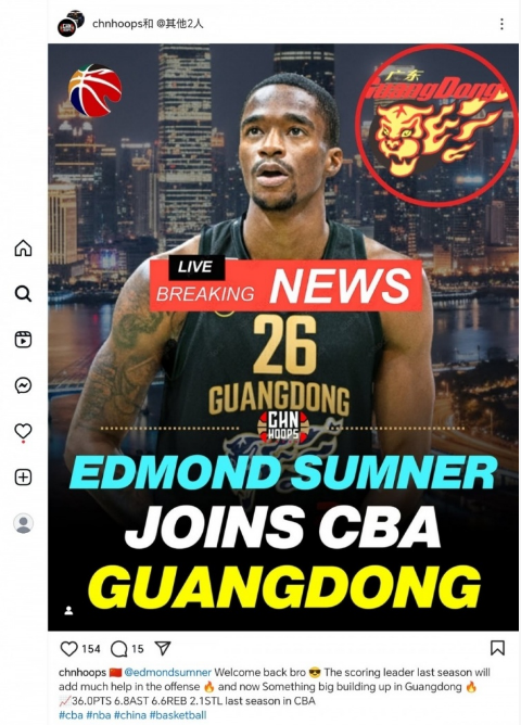 交易谈判尚, 场均轰下