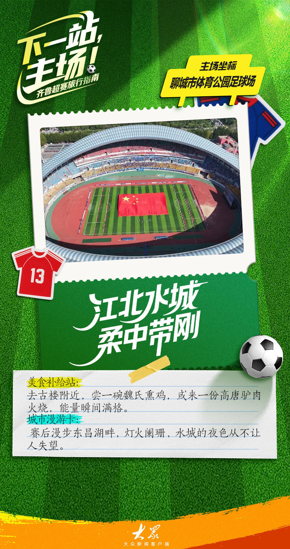 bV, EWKNp, AA bV, EWKNp, AA