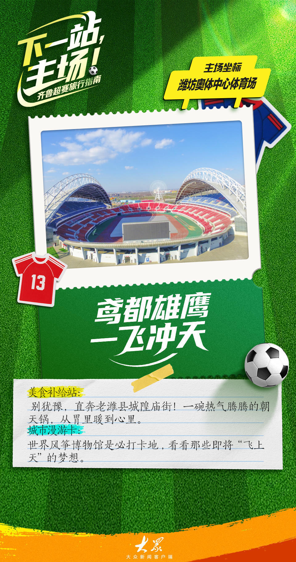 gtimg, Xrb, OF gtimg, Xrb, OF