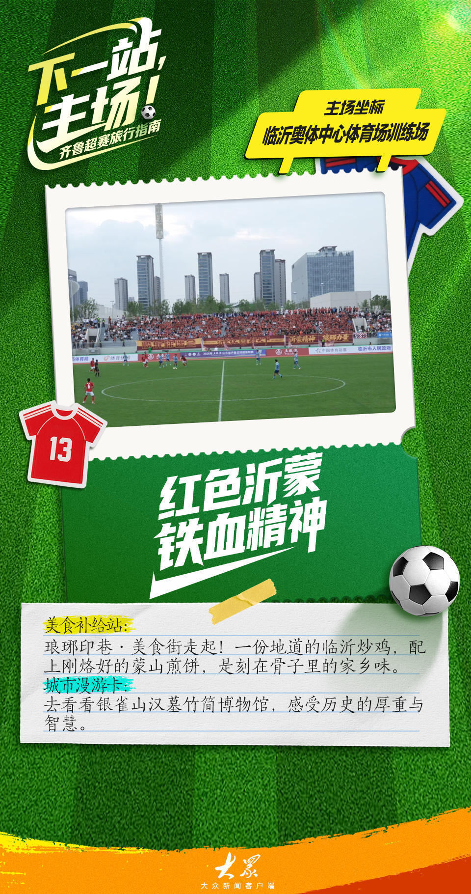 XTlGx, Ynbe XTlGx, Ynbe