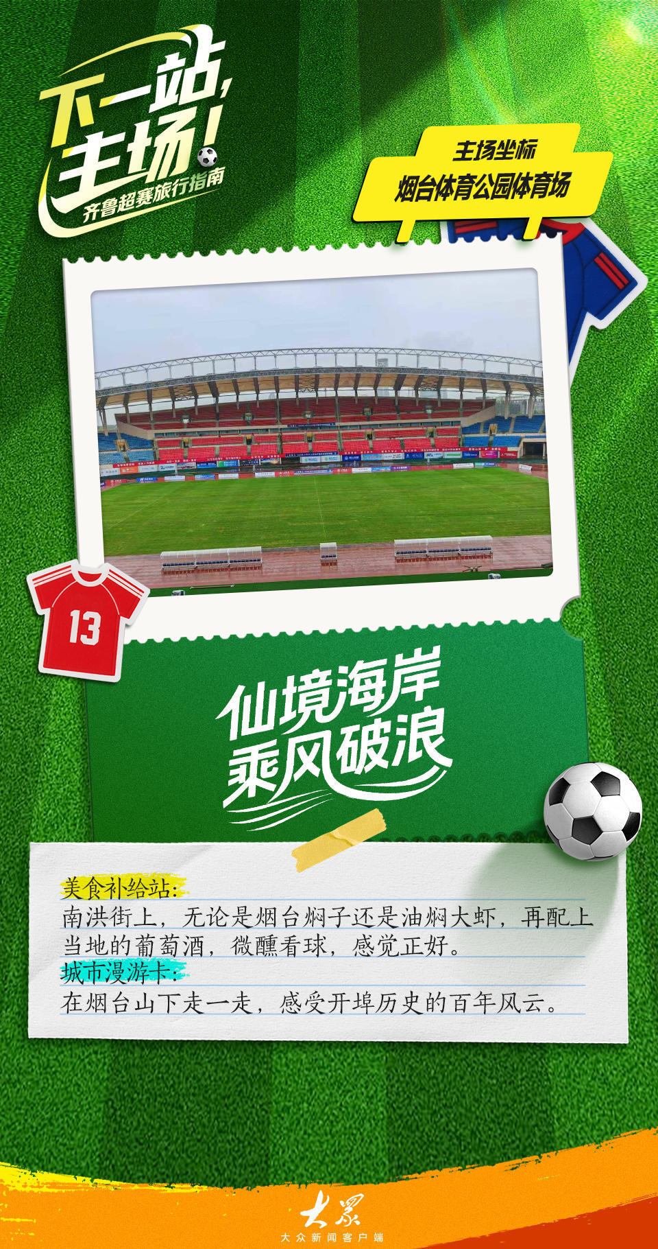 src, com, uI src, com, uI