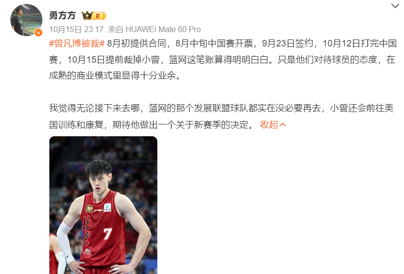 有两年的夺, 篮网那个发, 布鲁克林篮 有两年的夺, 篮网那个发, 布鲁克林篮