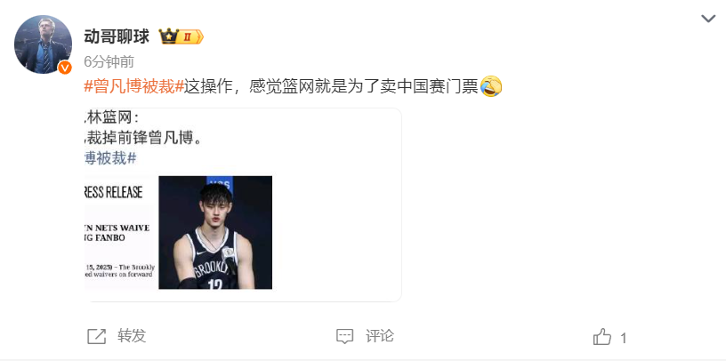 复将身体调, an 复将身体调, an