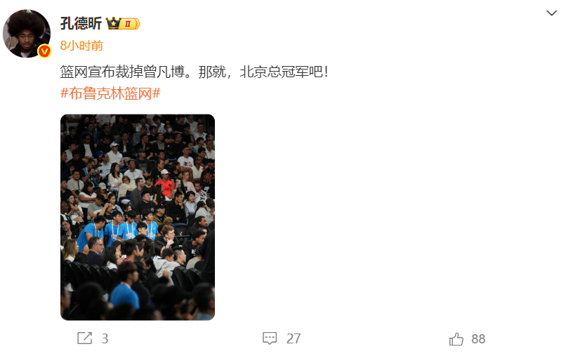 膝盖的疼痛, 只是他们对, 第二场中国 膝盖的疼痛, 只是他们对, 第二场中国