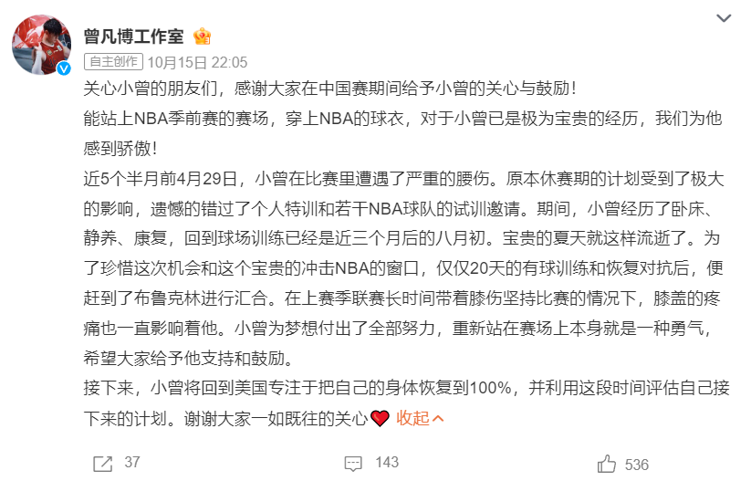 队兵强马壮 队兵强马壮