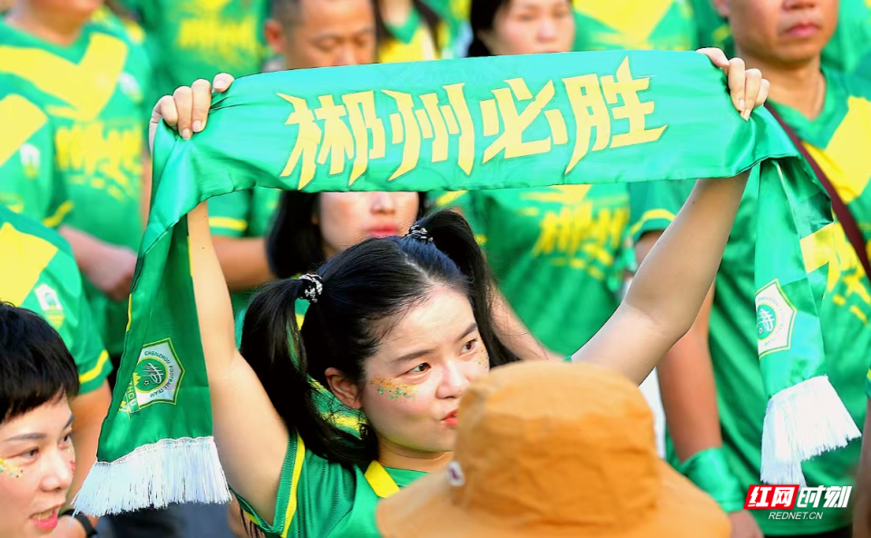 没有球迷的, 苏仙区的裕 没有球迷的, 苏仙区的裕